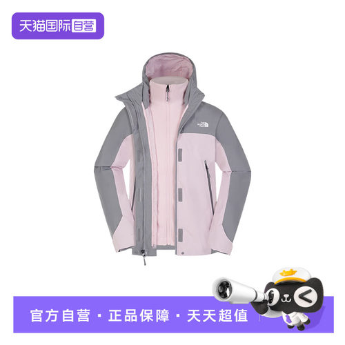 【自营】THE NORTH FACE北面女户外运动三合一夹克NF0A8DRJEI01