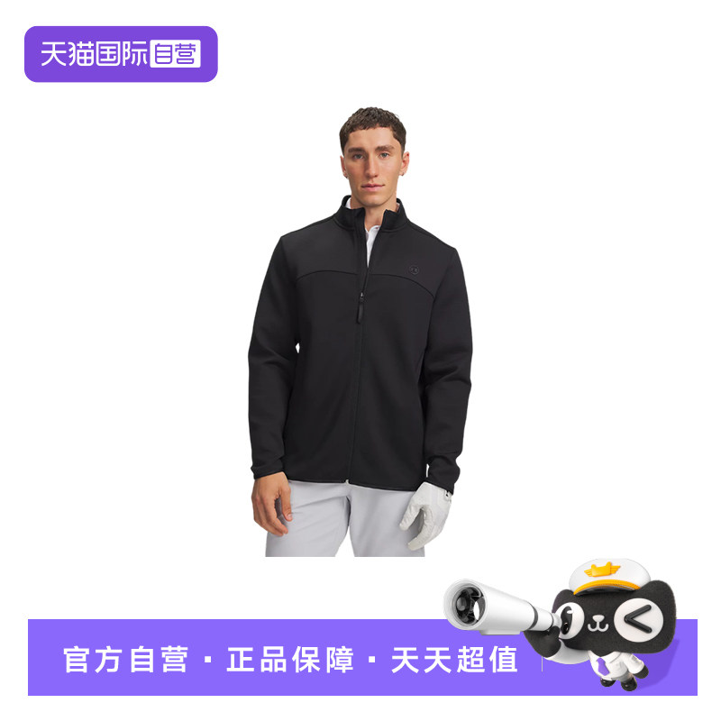 【自营】UA安德玛宽松外套男子立领运动休闲梭织夹克 6015271-001