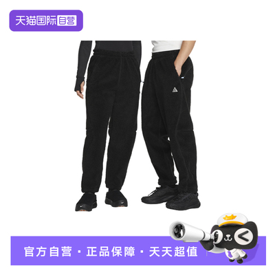 【自营】Nike耐克男裤ACG THERMA-FIT ADV仿羊羔绒长裤FV8828-010