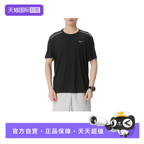 【自营】耐克NIKE短袖男T恤2026年初夏休闲舒适运动服IF2083-010
