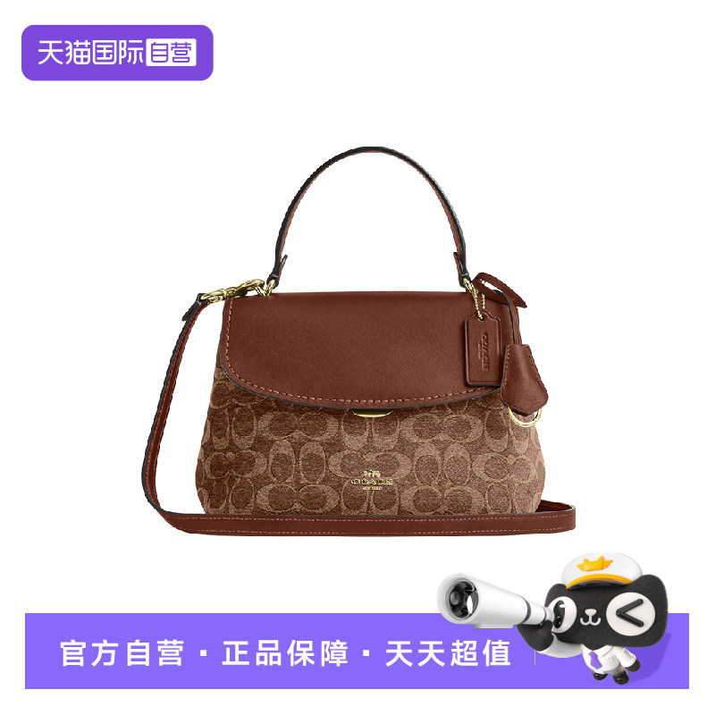 COACH/蔻驰戴妃包手提单肩斜挎包