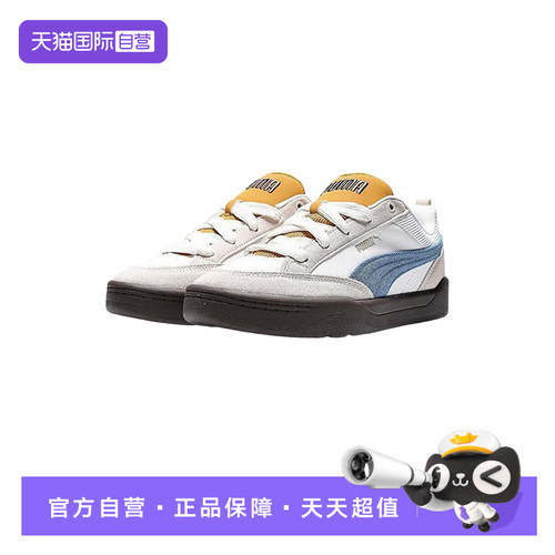 【自营】PUMA彪马男女复古PARK LIFESTYLE休闲运动鞋 405264-01