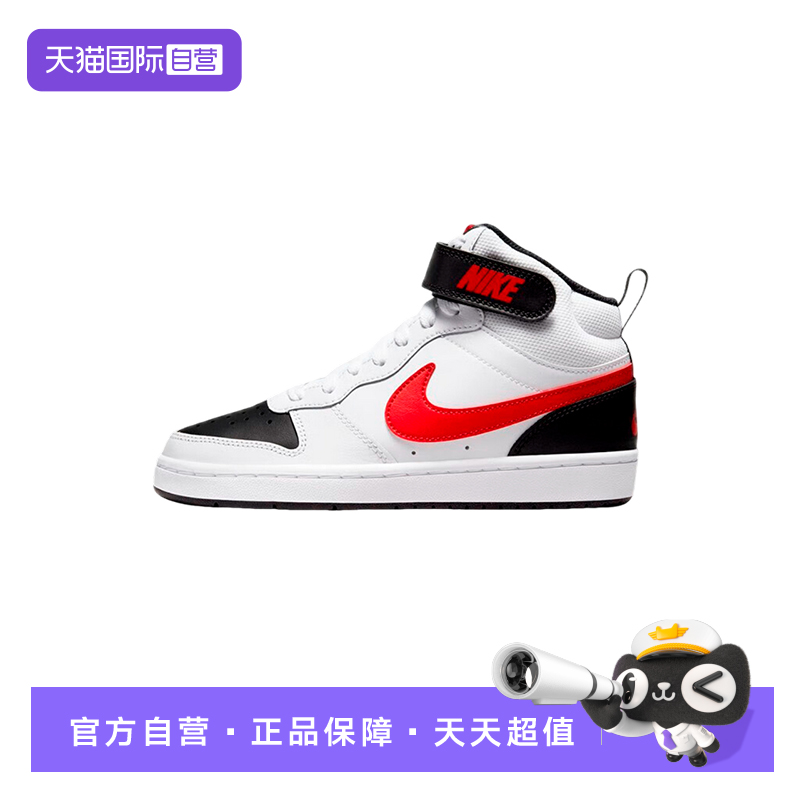 【自营】NIKE耐克童鞋复古运动篮球鞋魔术贴中帮板鞋CD7782-110