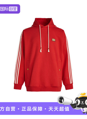 【自营】Adidas阿迪达斯男子外套夹克时尚百搭款卫衣上衣KT0646