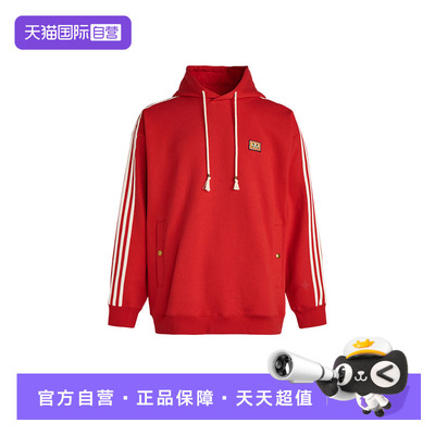 【自营】Adidas阿迪达斯男子外套夹克时尚百搭款卫衣上衣KT0646