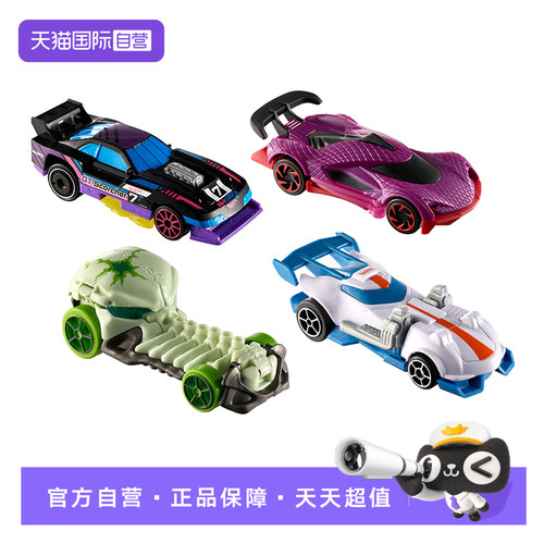 【自营】风火轮竞速赛场景系列汽车模型男孩玩具GT烈焰