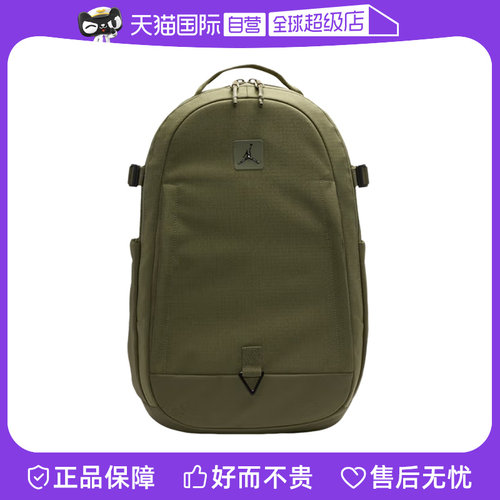 【自营】NIKE耐克男女小童背包运动休闲双肩包电脑包HF1789-222