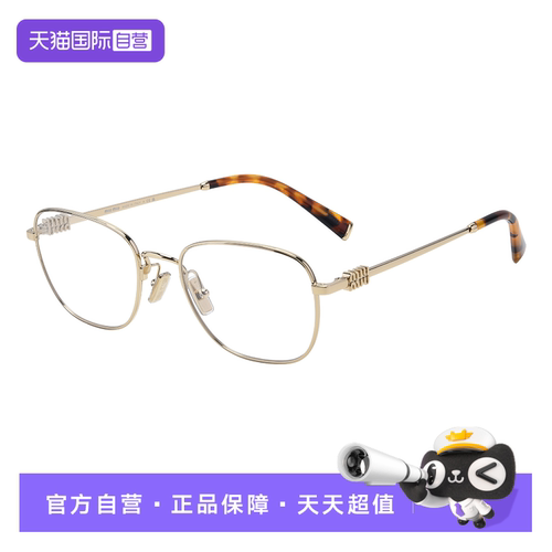 MIUMIU/缪缪时尚高级金属眼镜架