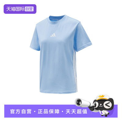 【自营】Adidas/阿迪达斯W 3S SJ T短袖T恤JE1227