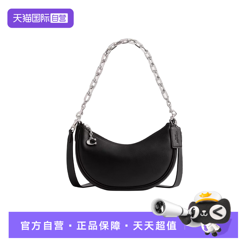 【自营】COACH/蔻驰女士MIRA月牙包 百搭腋下包 链条单肩斜挎包