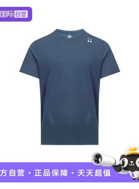 【自营】UA安德玛男子轻质训练舒适运动休闲短袖T恤6001829-418