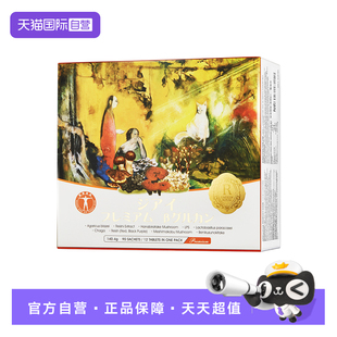 【自营】UMEKEN 自爱 90包