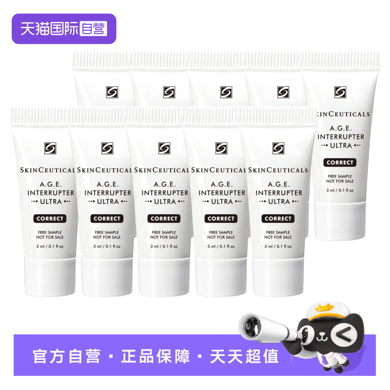 SKINCEUTICALS/修丽可AGE面霜