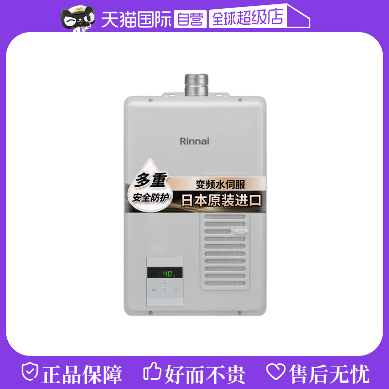 16V1616WF(K) Ȼ ȼˮV1616WF(K)7219.05Ԫ(88VIP 95)