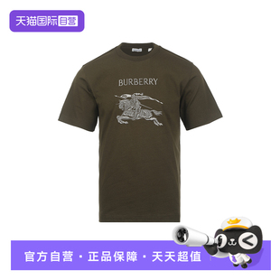 【自营】BURBERRY/博柏利男士26年春夏马术骑士图案刺绣短袖T恤
