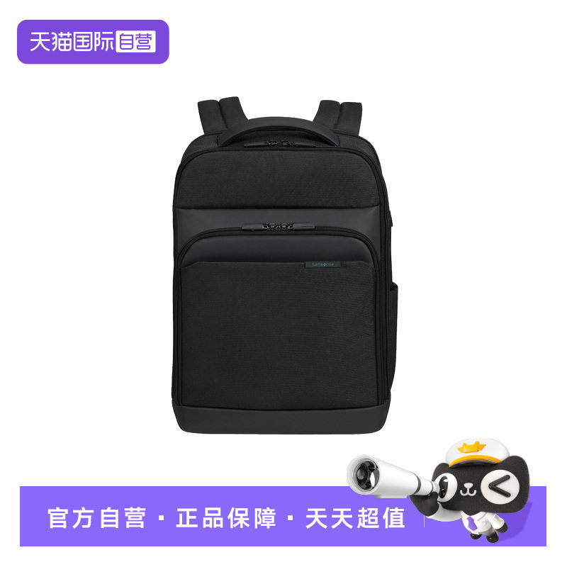 【自营】Samsonite/新秀丽双肩包电脑包男士商务背包旅行包135071