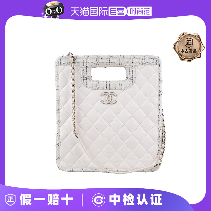 【自营】中古9新CHANEL香奈儿购物袋白色牛皮小号单肩包AS1431