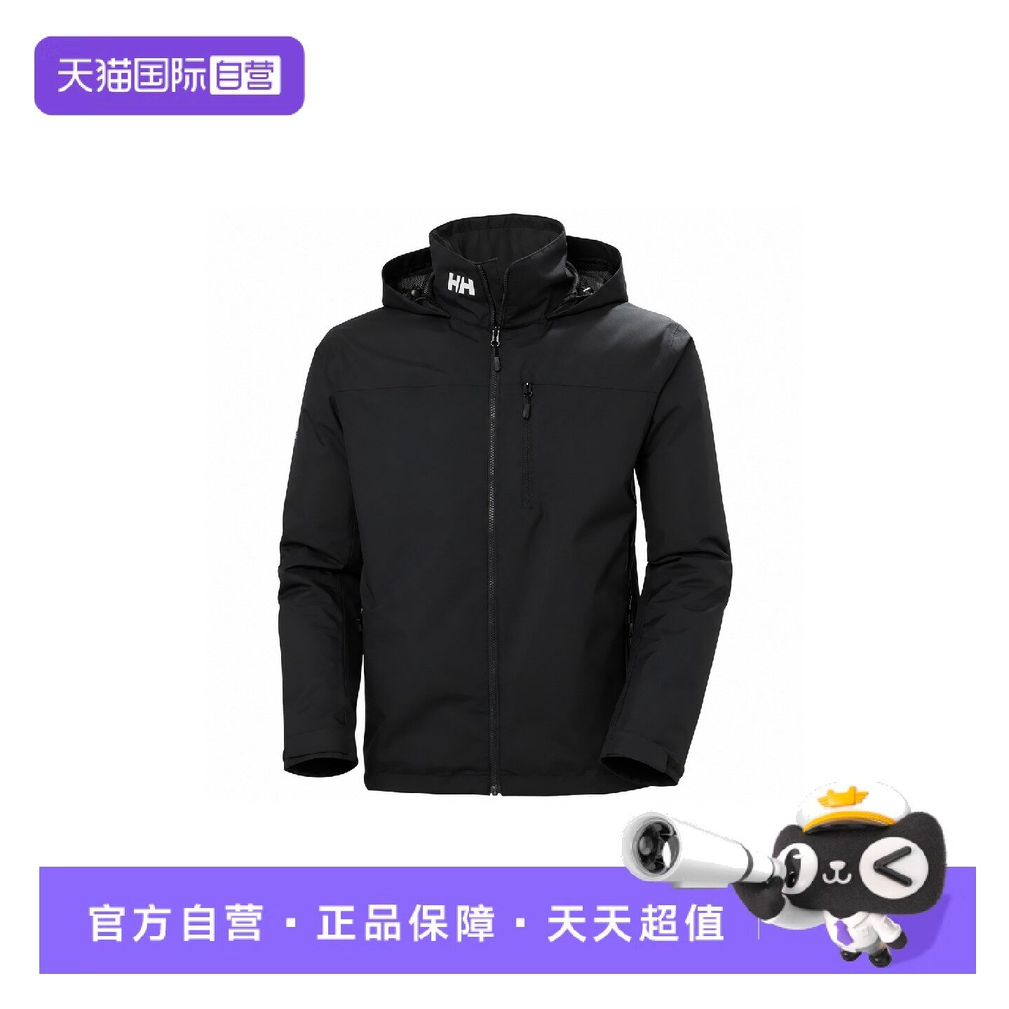 【自营】HELLY HANSEN 34442黑色男女款休闲简约舒适防风软壳衣