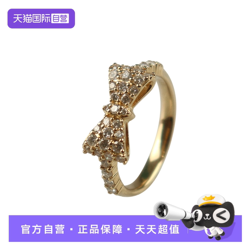 【自营】BRAND OFF中古9.5新蝴蝶结群镶钻石戒指K18黄金51号