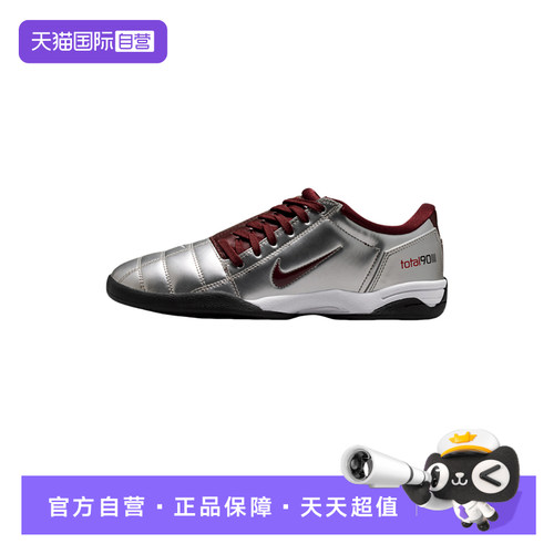 【自营】Nike耐克女鞋Total 90运动鞋薄底鞋复古足球鞋IM7595-003
