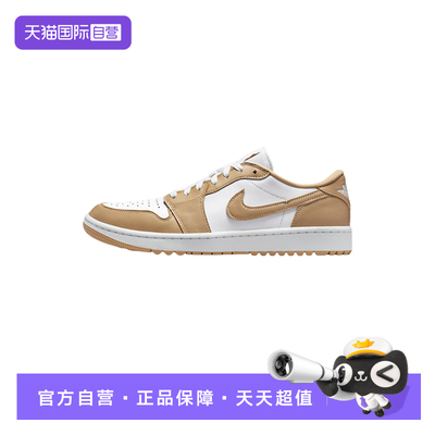 【自营】NIKE耐克男子百搭白卡其色低帮板鞋复古篮球鞋DD9315-117