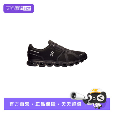 【自营】On/昂跑跑步鞋男士CLOUD 6系列3MF10071043