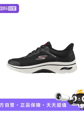 【自营】Skechers斯凯奇男子百搭透气户外休闲运动鞋 216653/BKRD