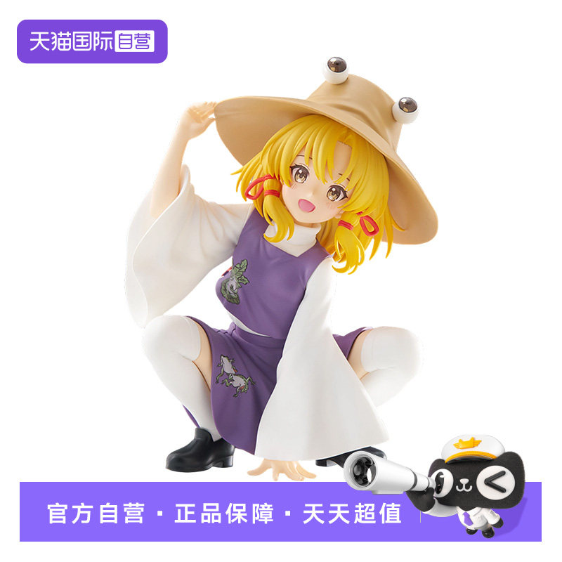 【自营】FURYU 泡面压 东方Project 洩矢诹访子 景品手办 礼物