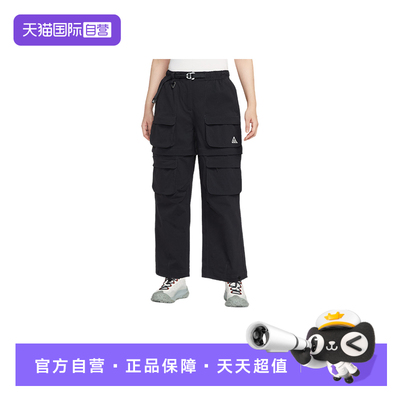 【自营】NIKE耐克女裤可拆卸长裤短裤防泼水宽松工装裤HV6392-010