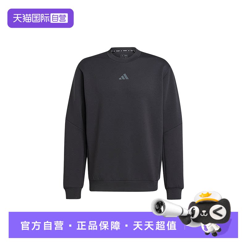 【自营】Adidas阿迪达斯男上衣运动衣休闲服圆领卫衣套头衫JJ4642