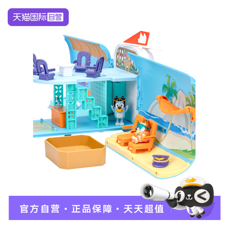 ɻװ󳡾+25Ч ӪBluey³31ɻװżкŮͯʵ1051.65Ԫ,ۺ350.55/