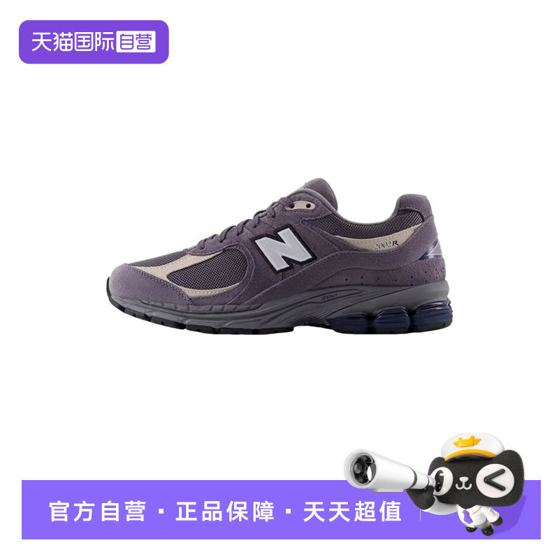 【自营】New Balance男女同款轻便百搭休闲鞋运动慢跑鞋 M2002RTC
