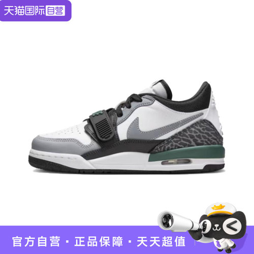 【自营】Nike 男女AIR 312舒适减震透气耐磨运动篮球鞋CD9054-131