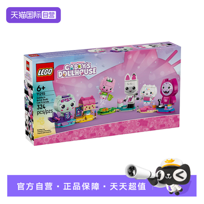【自营】LEGO乐高盖比娃娃屋11215盖比的猫咪朋友儿童拼搭积木