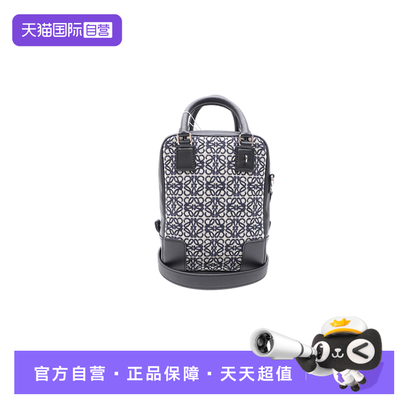 【自营】中古95新罗意威LOEWE Amazona 帆布单肩包中号手提包