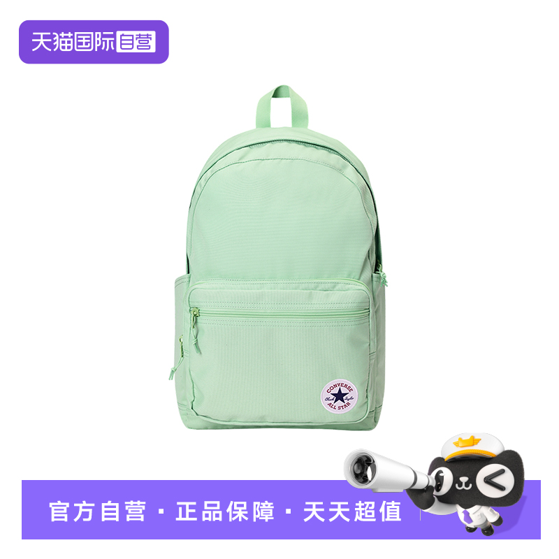 【自营】Converse匡威男女同款背包双肩包休闲学生书包UA5796-FA5