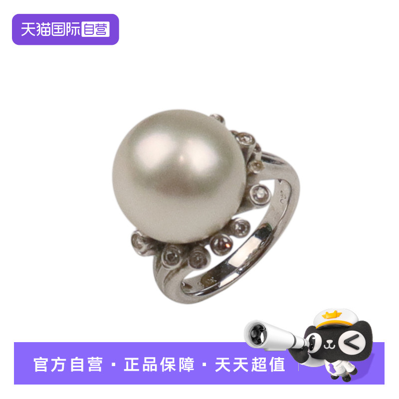 【自营】中古「9.5新」-南洋珍珠群镶钻石戒指18K白金52号