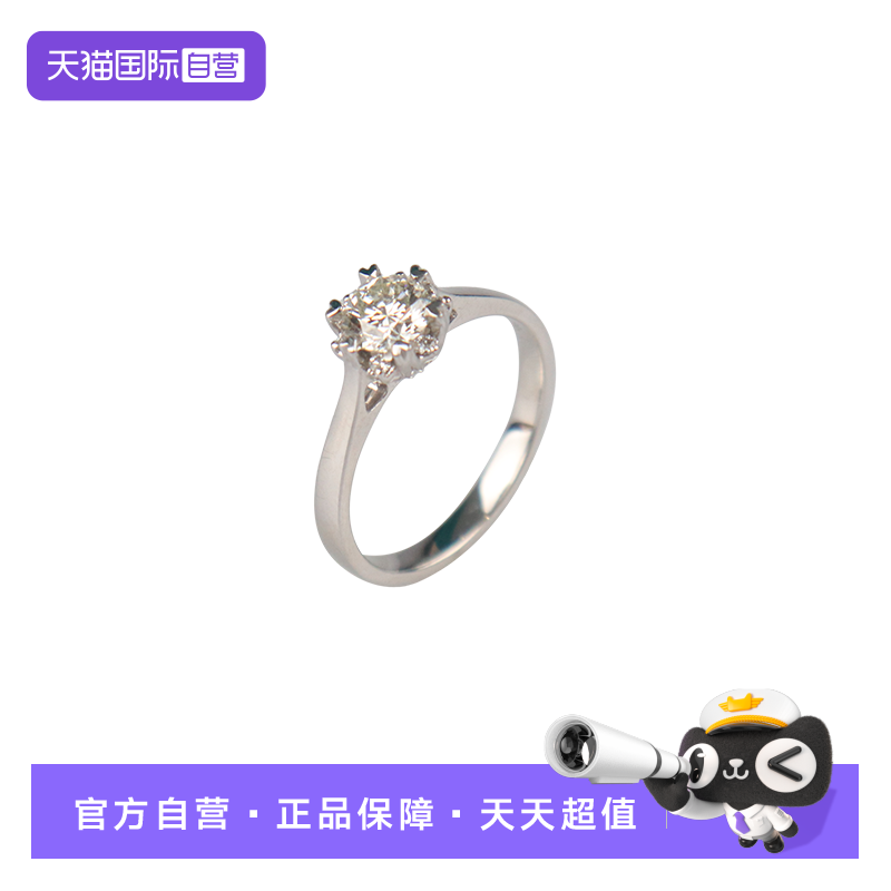【自营】BRAND OFF中古95新圆形切工钻石戒指PT950 51号