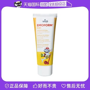 5岁防龋齿口腔含氟防蛀 Dr.wild怀尔德儿童牙膏75ml宝宝1 自营