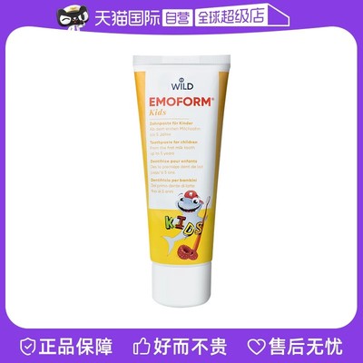 怀尔德清新口气是防龋是防蛀含氟