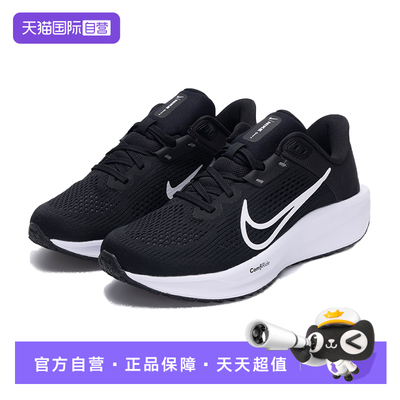 【自营】耐克NIKE跑步鞋女2026年春季户外健身运动鞋FD6034-001