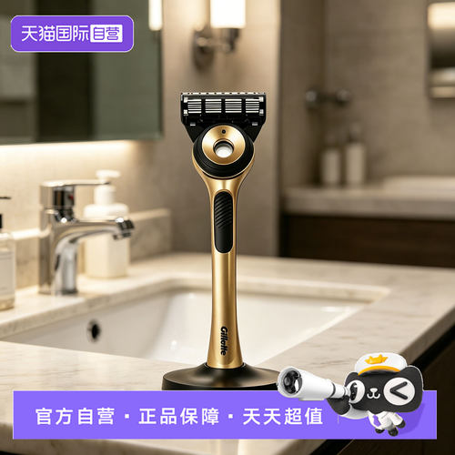 吉列手动剃须进口吉列极光