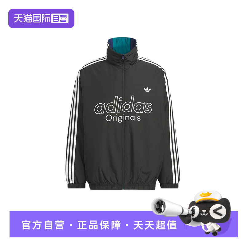 【自营】adidas阿迪达斯三叶草男子运动健身夹克外套KS5954