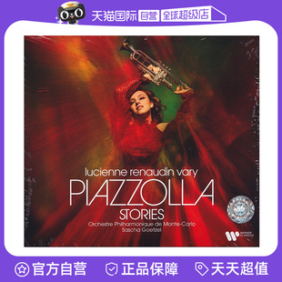 【自营】露西安 皮亚佐拉的探戈故事 PIAZZOLLA STORIES 小号 CD