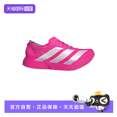 【自营】adidas阿迪达斯男子百搭轻便减震透气运动跑步鞋 JR1269