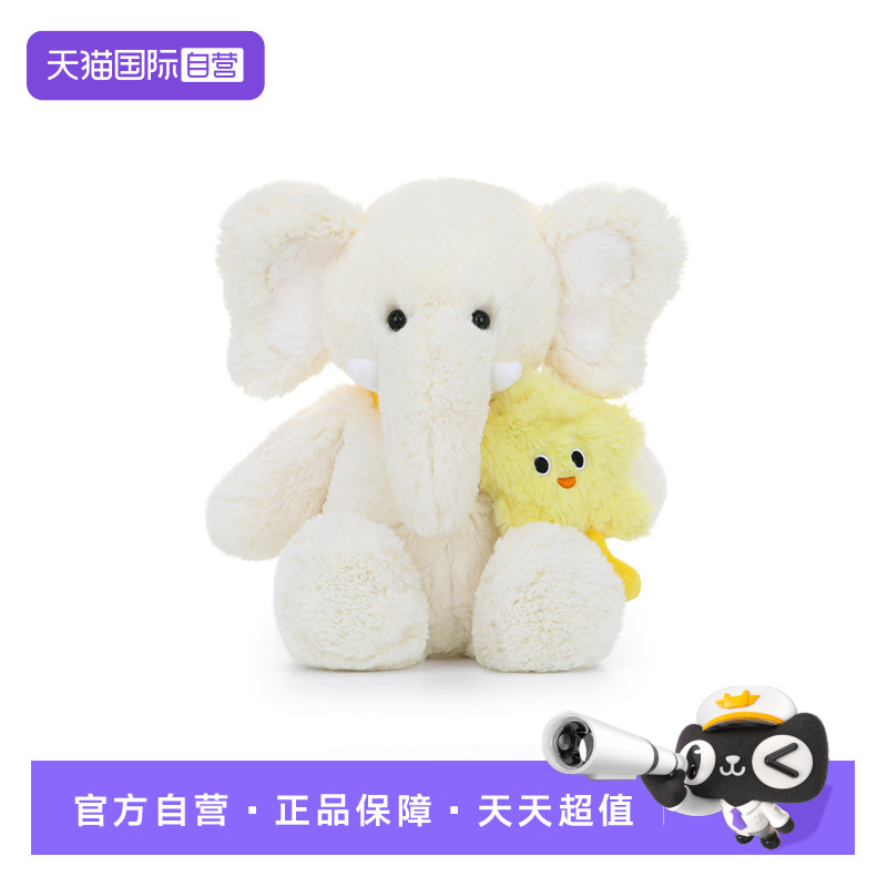 【自营】McHugs星星包大象毛绒玩具玩偶安抚娃娃公仔情侣生日礼物图片