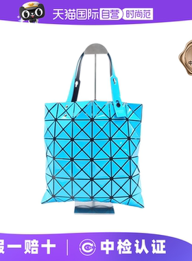 【自营】中古95新三宅一生Issey Miyake BAOBAO 聚酯乙烯 单肩包