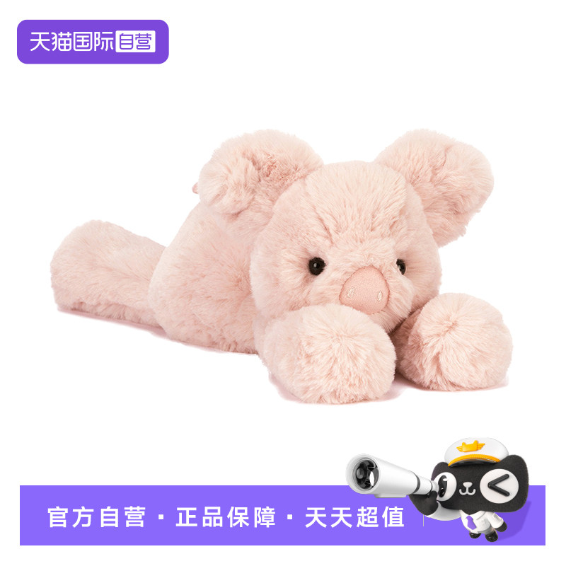 【自营】JELLYCAT史玛吉小猪熊猫中码毛绒玩偶公仔儿童生日礼物 - 实物图