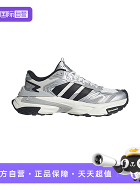 【自营】adidas阿迪达斯男女百搭舒适休闲老爹鞋低帮运动鞋JS0059