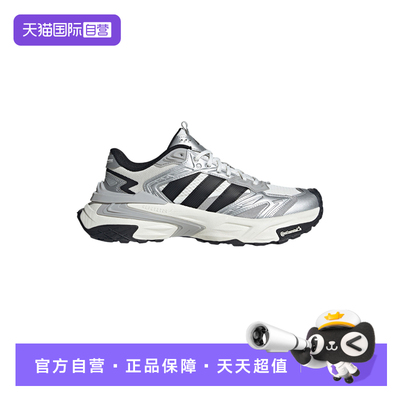 【自营】adidas阿迪达斯男女百搭舒适休闲老爹鞋低帮运动鞋JS0059